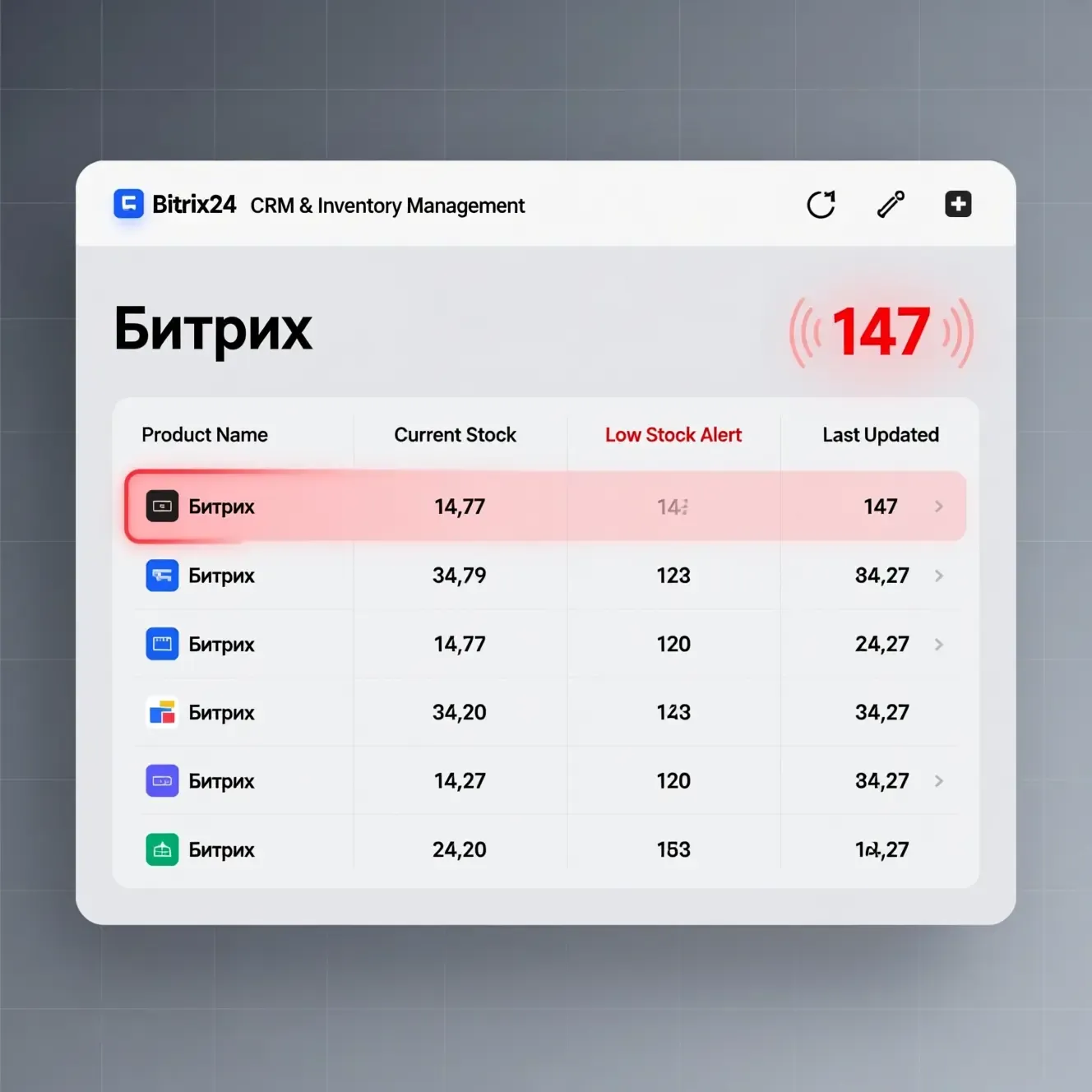 В Битрикс получение количества товара